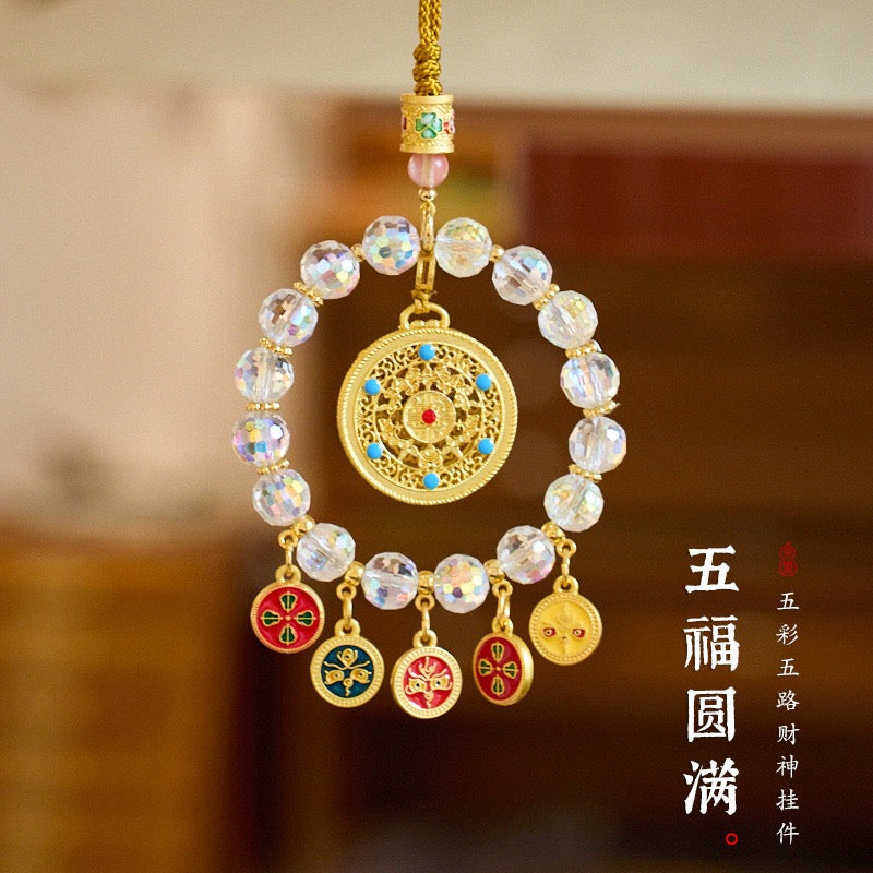 Five-Colored Five Gods of Wealth Hanging Ornament | Bag Charm & Car Pendant