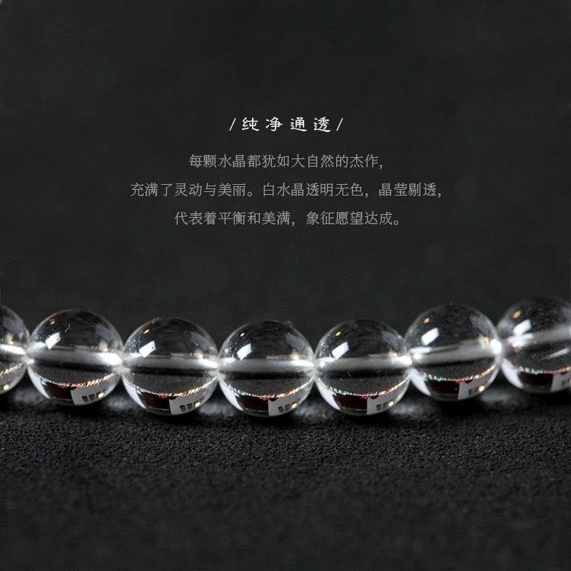 8mm 108-White Crystal Buddhist Mala Beads Bracelet Necklace